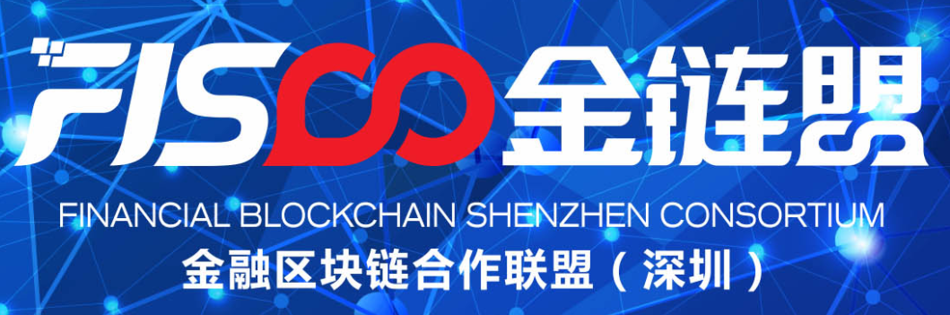 上市公司年报中的区块链——神州信息3