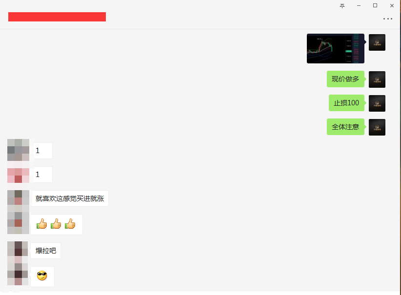 币圈武爷：BTC按照本人策略布局 回调就是多 短线多单再次止盈120点2