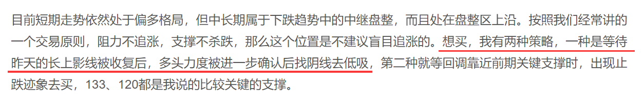 头条行情0407：7000再次上破，中短期有望延续涨势，仍不看好其持续性3