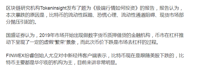 比特币这样价格,我们的矿机如何是好?3 比特币这样价格,我们的矿机如何是好?3