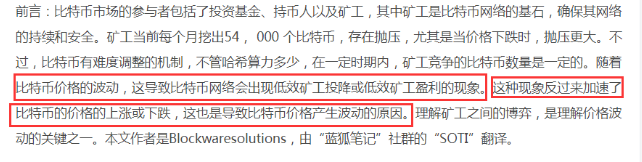 比特币这样价格,我们的矿机如何是好?5 比特币这样价格,我们的矿机如何是好?5