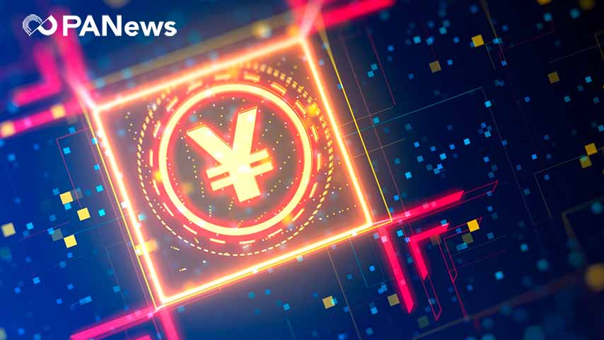 今日推荐 | 央行数字货币备战如何？合作机构行动露玄机