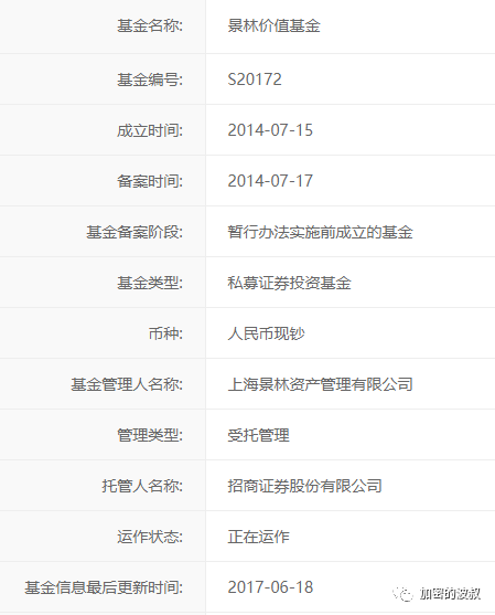 瑞幸崩盘的启示:如何对币圈项目做尽调?8 瑞幸崩盘的启示:如何对币圈项目做尽调?8