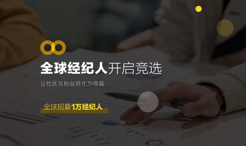 BiKi进军永续合约赛道,面向90%以上普通投资者,平台币BIKI或成最大受益者3 BiKi进军永续合约赛道,面向90%以上普通投资者,平台币BIKI或成最大受益者3