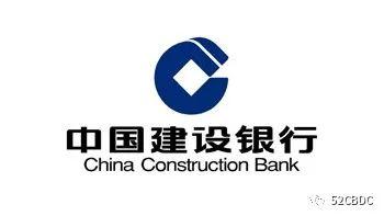 智慧金融服务时代，且看各大国有银行如何布局区块链 | 精选3