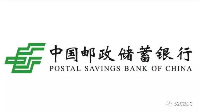 智慧金融服务时代,且看各大国有银行如何布局区块链 | 精选6 智慧金融服务时代,且看各大国有银行如何布局区块链 | 精选6