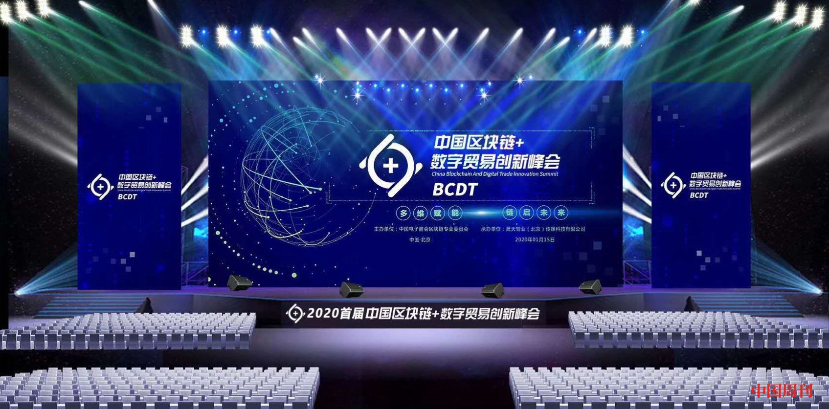 区块链技术将带来全方位变革?1 区块链技术将带来全方位变革?1