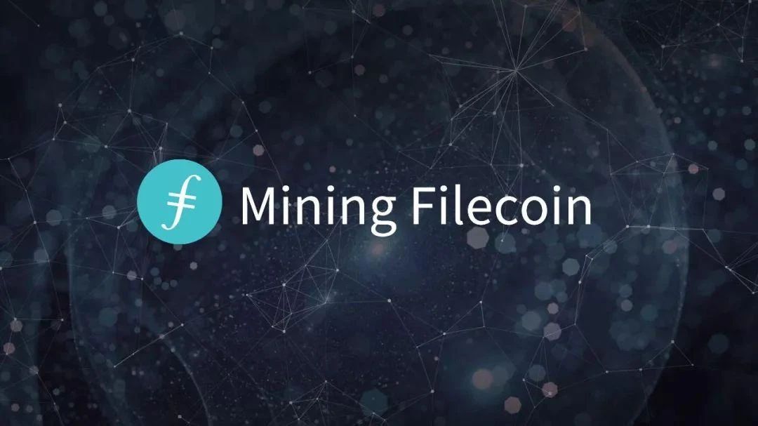 集群架构或成官方标配，Filecoin单体矿机能否生存？1