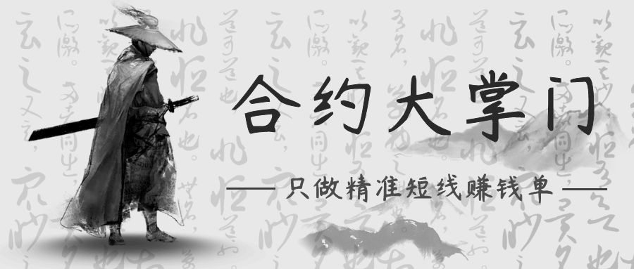 合约战法 | 用布林带判断趋势（下）