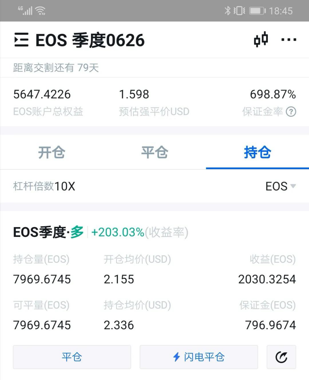 王团长日记879篇:bsv发了一波神经病1 王团长日记879篇:bsv发了一波神经病1