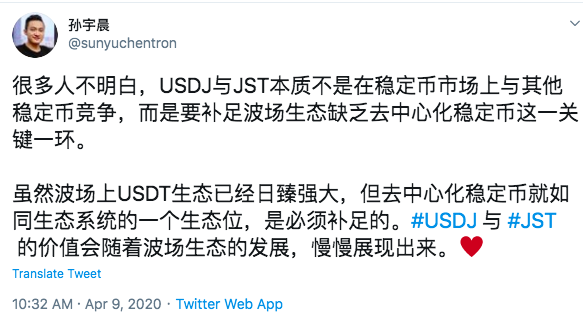 孙宇晨:USDJ与JST不是为了与其他稳定币竞争,而是要补足波场生态 孙宇晨:USDJ与JST不是为了与其他稳定币竞争,而是要补足波场生态
