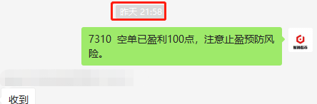 财神看币:BTC冲高7000震荡整理 财神精确定位再获1倍利润 财神看币:BTC冲高7000震荡整理 财神精确定位再获1倍利润