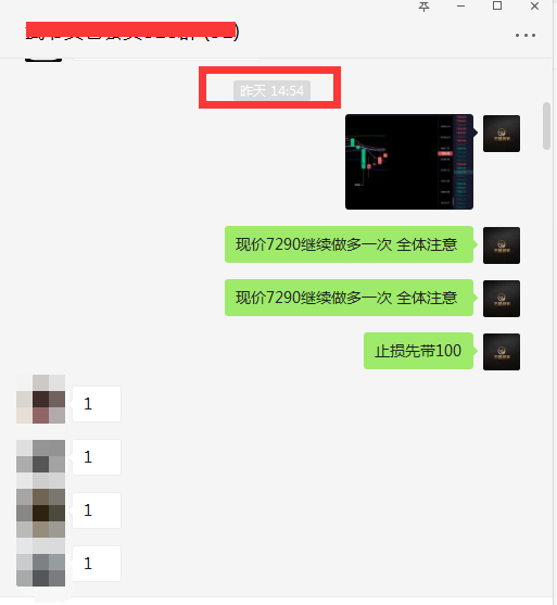 币圈武爷:BTC多空争夺 市场继续以观望为主 日内期待行情走出1 币圈武爷:BTC多空争夺 市场继续以观望为主 日内期待行情走出1