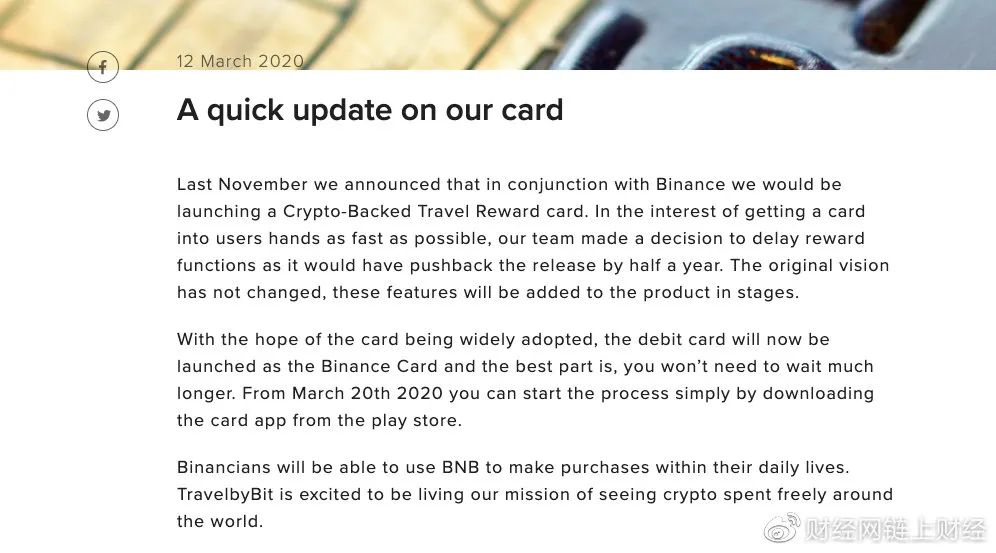 深度调查：币安发行的“VISA卡”会成为重要的出金通道么?3