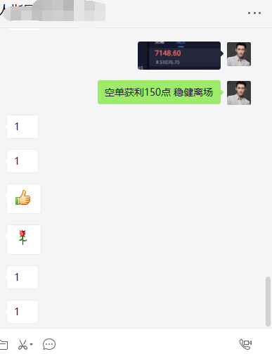 张宗尧:BTC7300附近空单 获利150点利润 恭喜止盈1 张宗尧:BTC7300附近空单 获利150点利润 恭喜止盈1