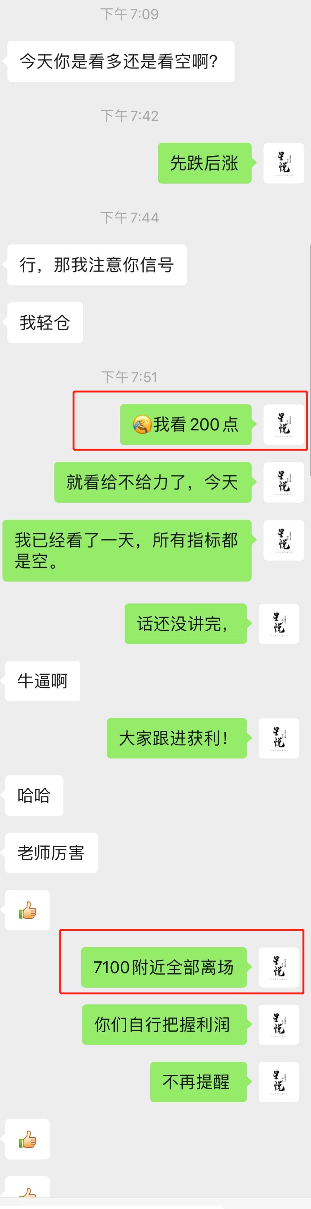 星悦论币:4.9BTC空多双杀近400点,跟进注意利润收割!1