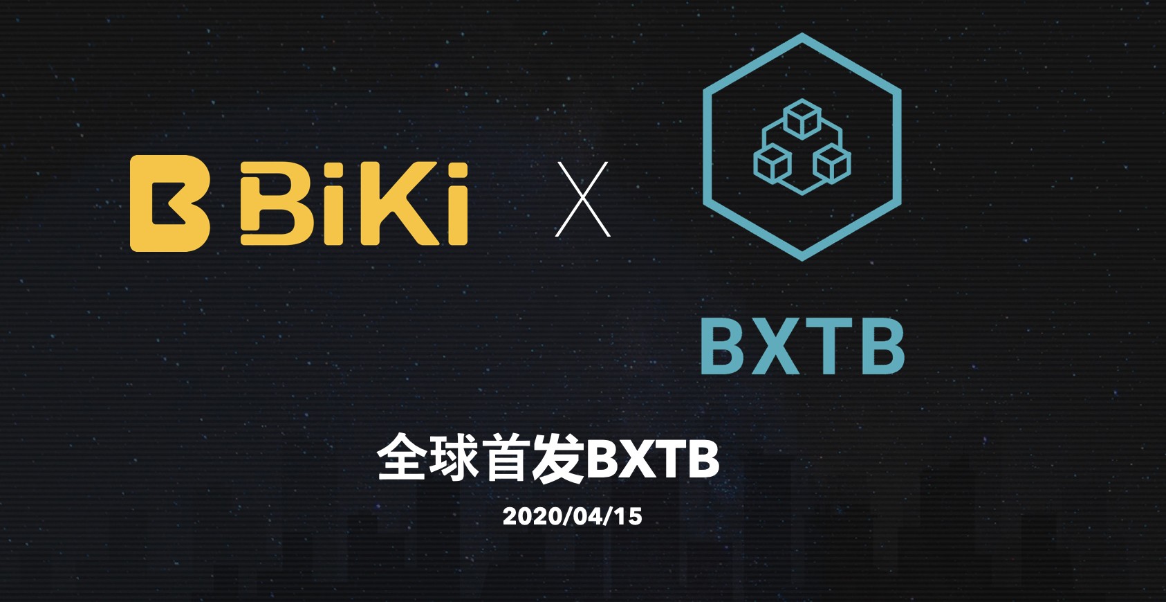 “容量证明”区块链游戏项目BXTB即将在BiKi平台全球首发上线