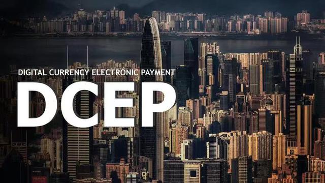 人民币海外移动支付增长，谈DCEP解决交易“双花问题”之道
