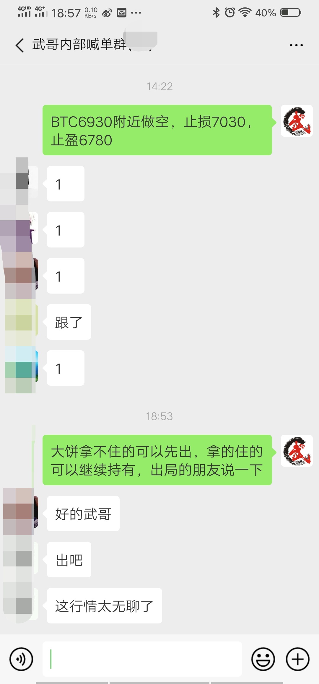 BTC获利出局1 BTC获利出局1