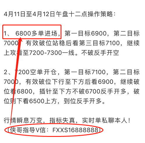 侠哥论币:BTC 六千七百跌不破 布局操作就是多 侠哥论币:BTC 六千七百跌不破 布局操作就是多