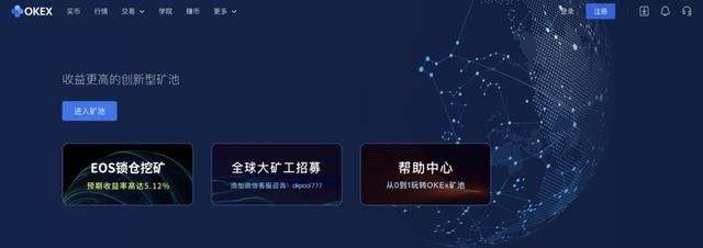 交易所Staking服务大盘点:解决用户痛点,才能抢占Staking先机2 交易所Staking服务大盘点:解决用户痛点,才能抢占Staking先机2