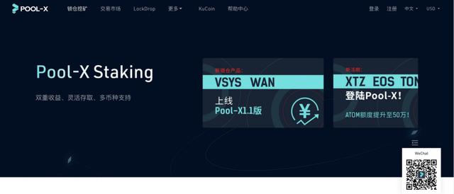 交易所Staking服务大盘点:解决用户痛点,才能抢占Staking先机3 交易所Staking服务大盘点:解决用户痛点,才能抢占Staking先机3