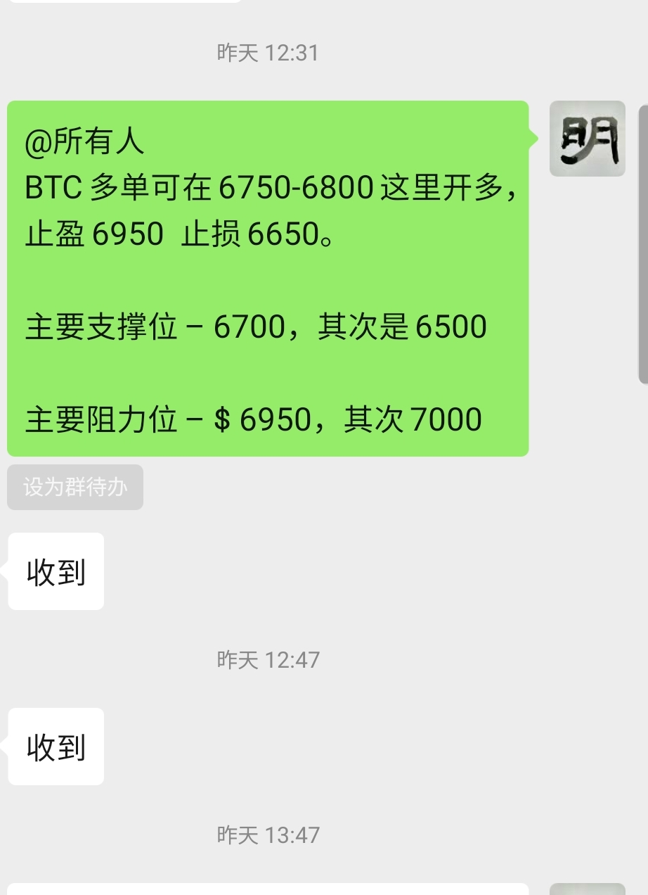精准捕捉低点   守株待兔   BTC盈利170美金左右2