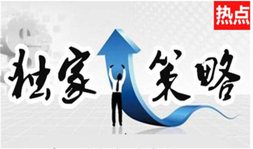 于集鑫:4月13日比特币行情分析及操作策略2 于集鑫:4月13日比特币行情分析及操作策略2