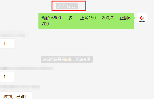 财神看币：使用多维定位技巧   财神合约再获200点利润