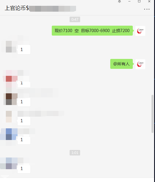 上官论币： 4.13BTC日内分析 上行无法破位 还是空1