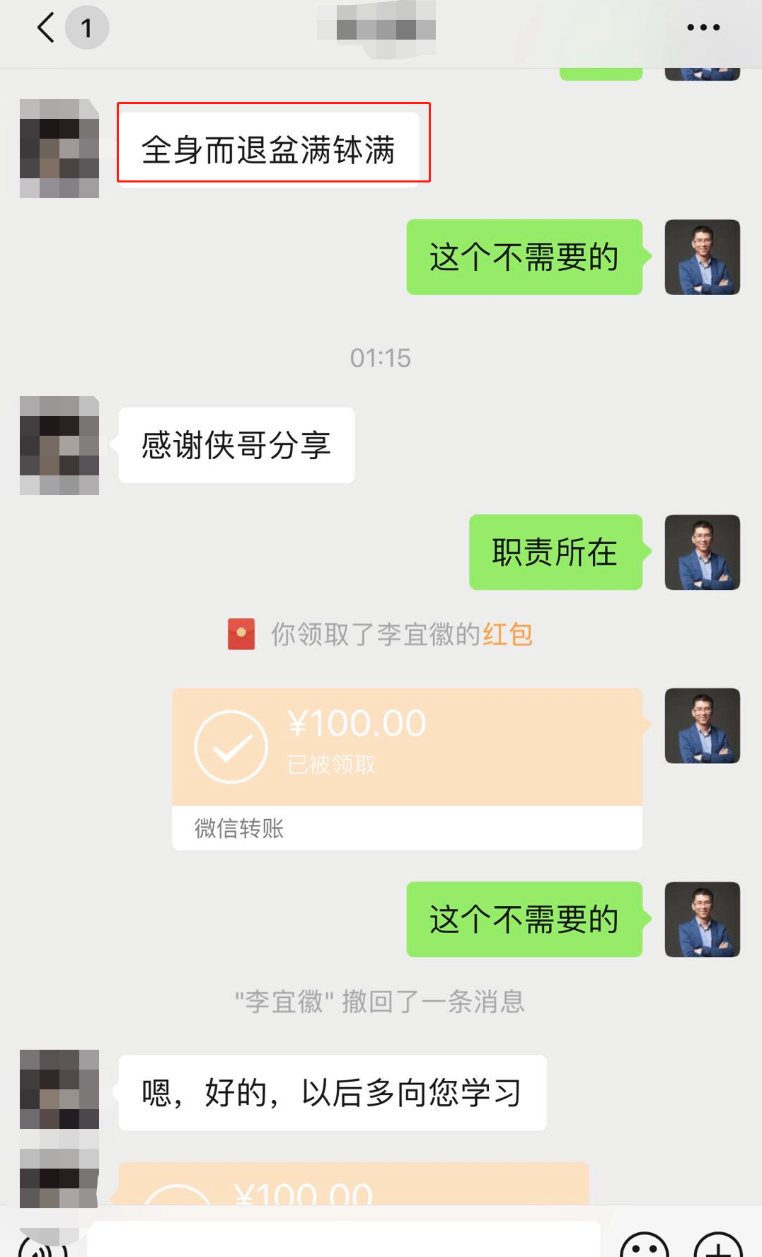 侠哥论币：BTC  昨日再次上演封神战  看看侠哥分析再做单1