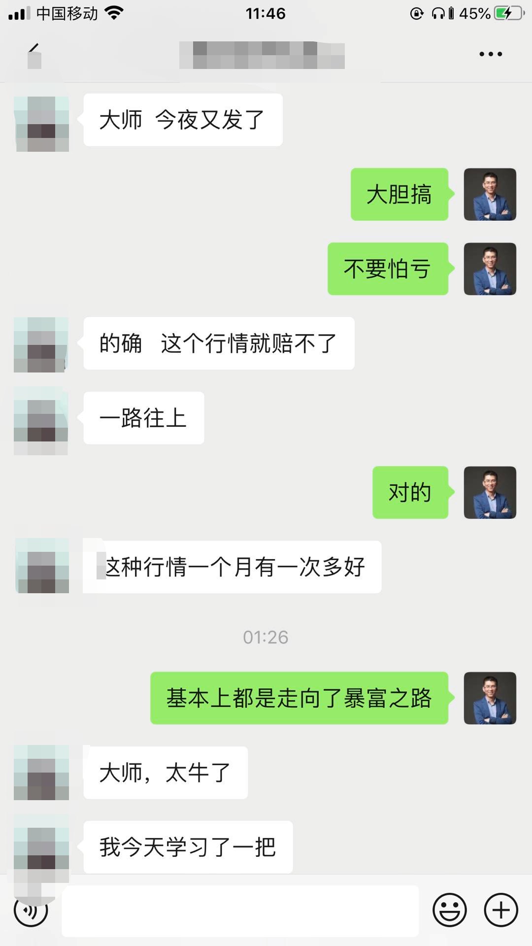 侠哥论币：BTC  昨日再次上演封神战  看看侠哥分析再做单2