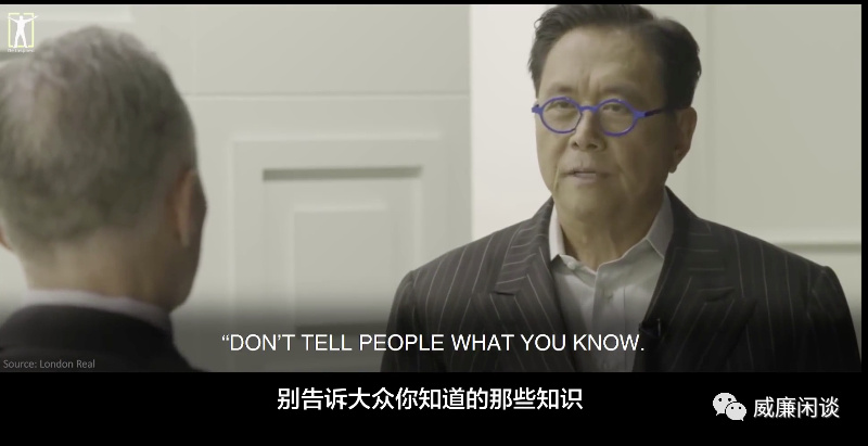 陈威廉：“穷人思维正在毁掉你”1