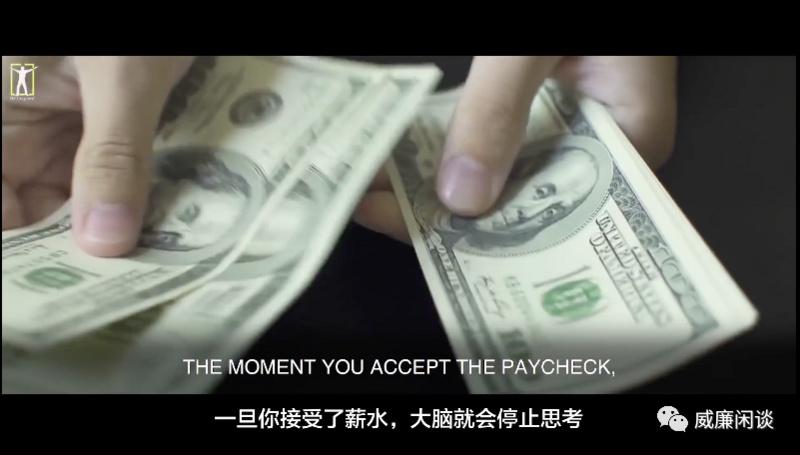 陈威廉：“穷人思维正在毁掉你”3