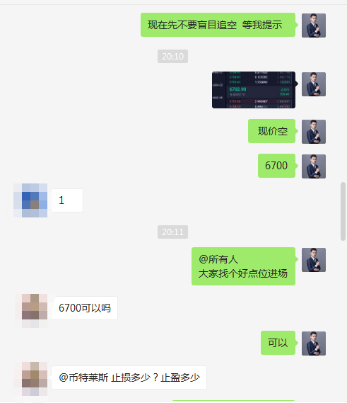 币特莱斯：晚间空单再次斩获100点利润