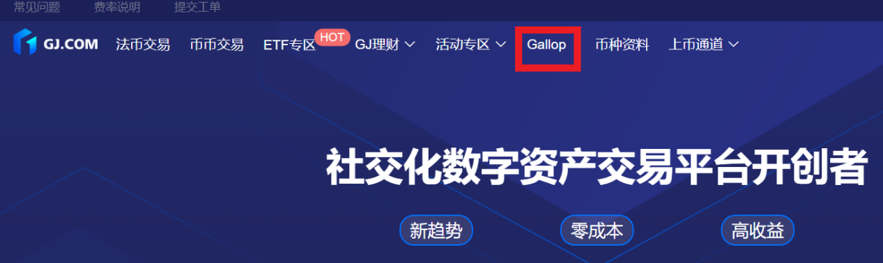 春天,除了恋爱来GJ撸羊毛吧!2 春天,除了恋爱来GJ撸羊毛吧!2