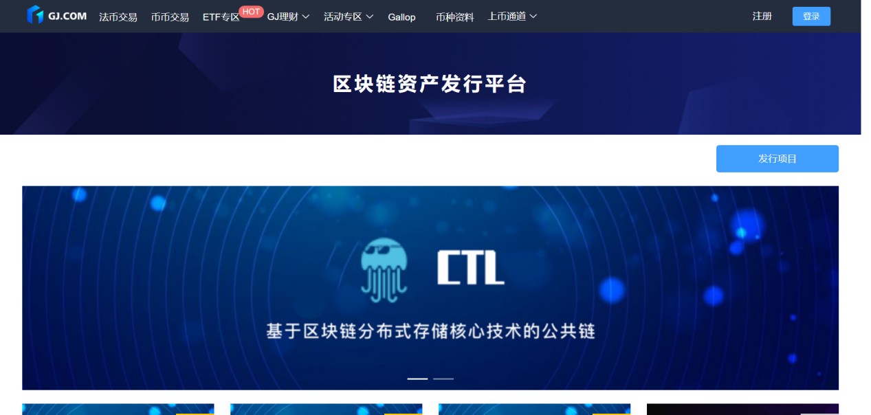 春天,除了恋爱来GJ撸羊毛吧!3 春天,除了恋爱来GJ撸羊毛吧!3