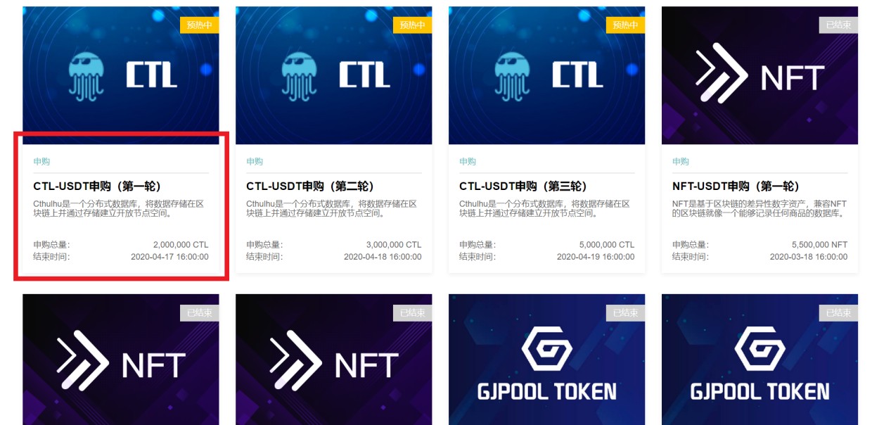 春天,除了恋爱来GJ撸羊毛吧!4 春天,除了恋爱来GJ撸羊毛吧!4