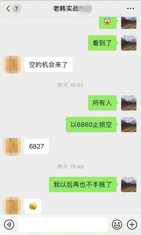 老韩论币圈：2020.4.14今日预计震荡为主，大方向依旧看空。6