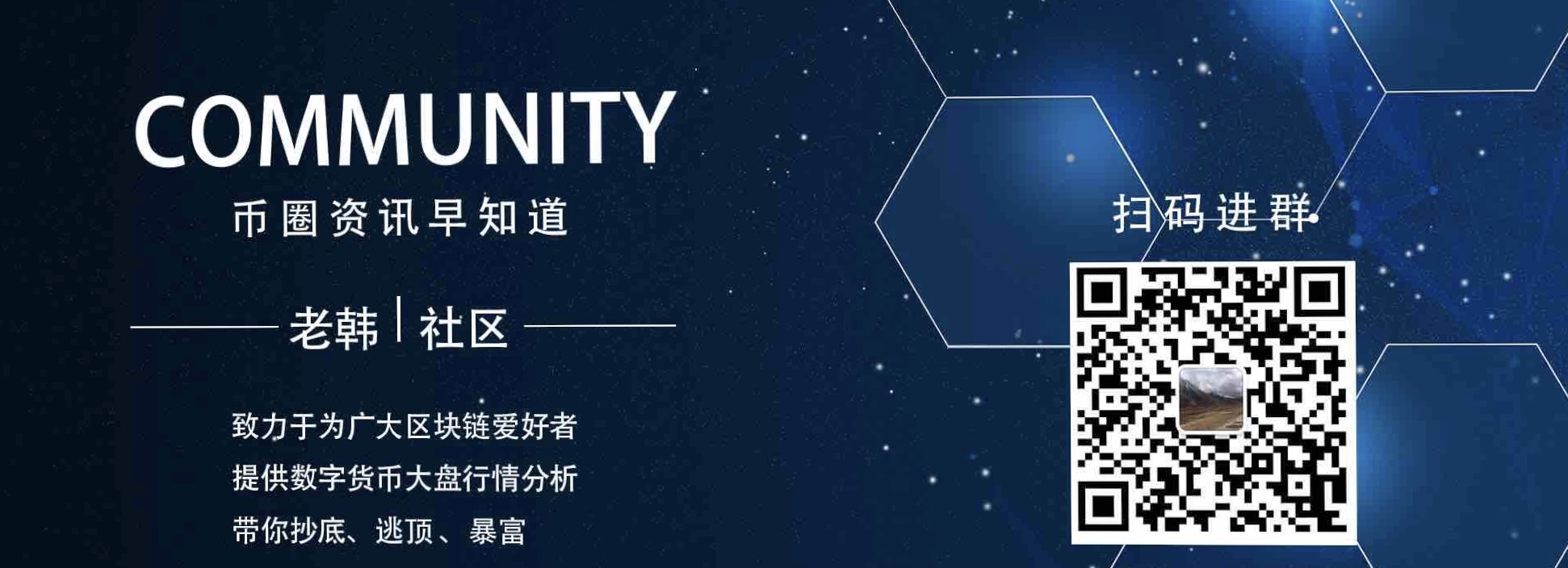 老韩论币圈：2020.4.14今日预计震荡为主，大方向依旧看空。7