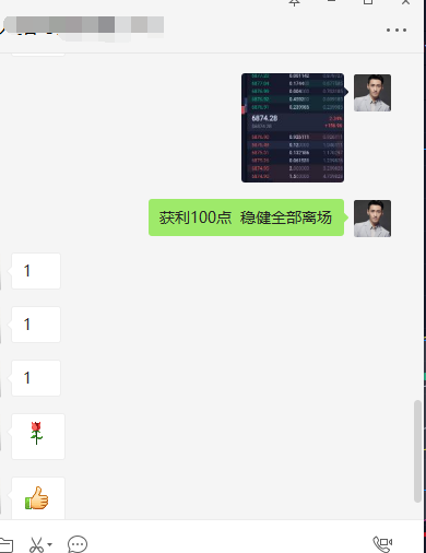张宗尧:BTC日内回踩支撑附近做多 多单完美获利100点利润2 张宗尧:BTC日内回踩支撑附近做多 多单完美获利100点利润2
