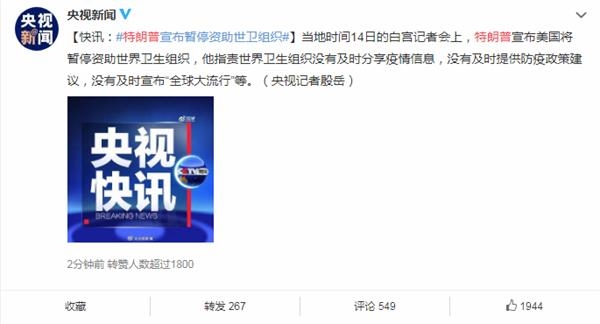 美股暴涨，特斯拉股价翻倍！一季度扭亏王名单出炉1