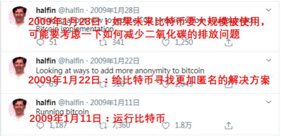 比特币到底消耗了多少能源? | 比特币秘史(七十三)1 比特币到底消耗了多少能源? | 比特币秘史(七十三)1