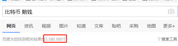 混迹币圈多年，依旧“一贫如洗”，这为什么很合理？3