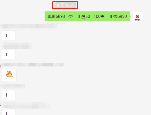 财神看币：央行数字货币试点的刺激下   币市将会直击7000上方