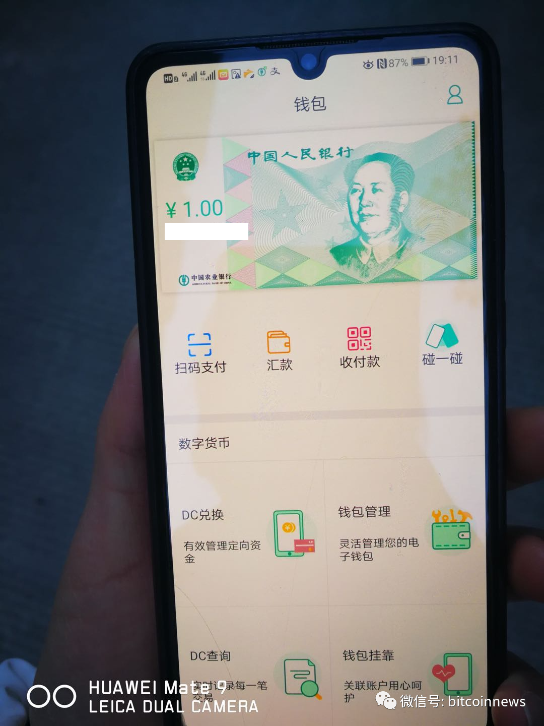 央行数字货币终于揭开面纱,这份大事年表、机会列表需要收藏! 央行数字货币终于揭开面纱,这份大事年表、机会列表需要收藏!