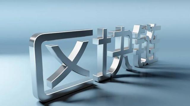 今日推荐 | 看这家诞生80年的咖啡品牌如何玩转区块链2