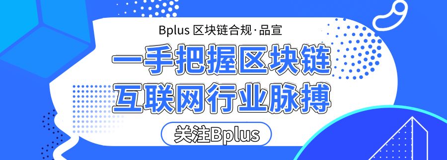 央行数字货币APP/ATM内测: 多条最新披露盘点和关键答疑 | 精选