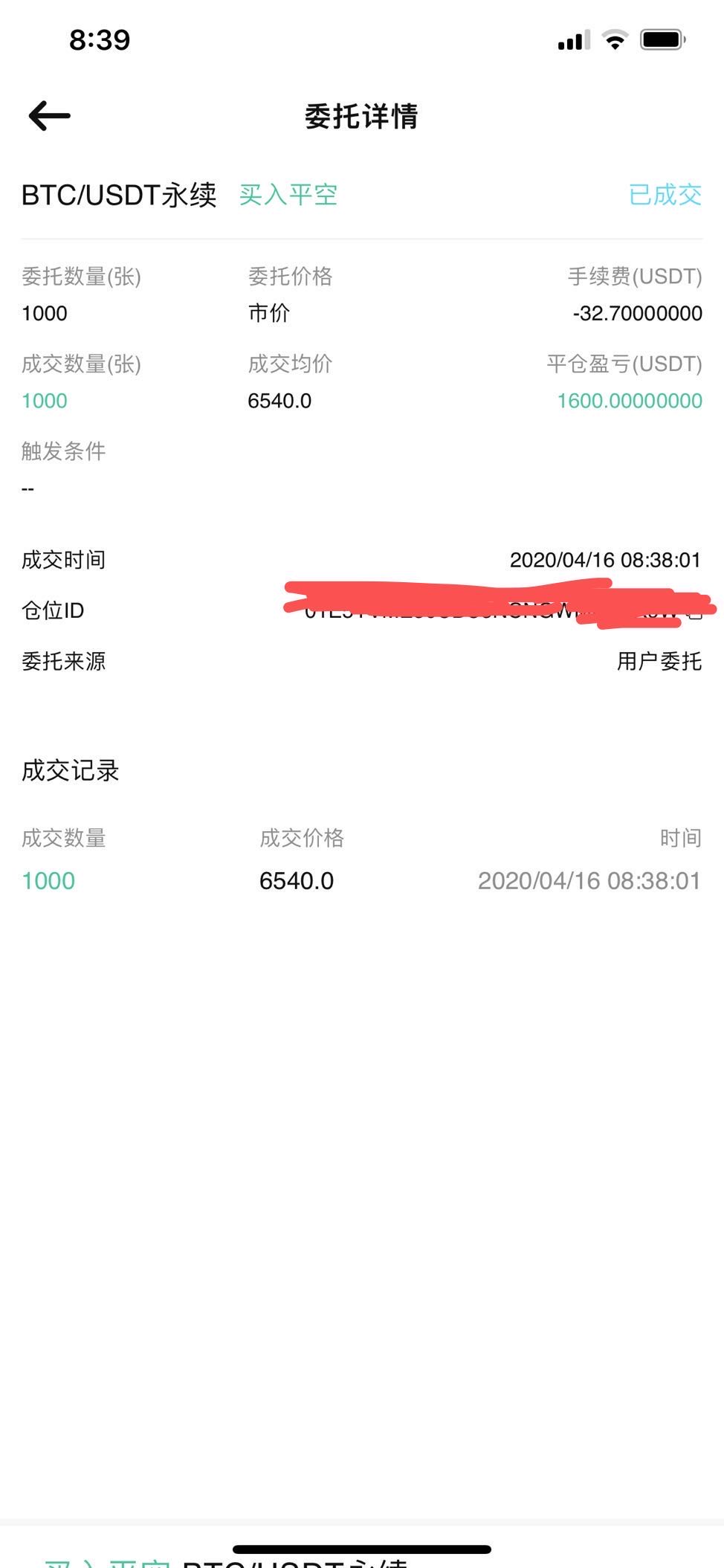 4.16btc行情分析2