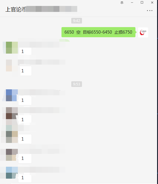上官论币:空单持续获利 后市分析一睹为快 上官论币:空单持续获利 后市分析一睹为快